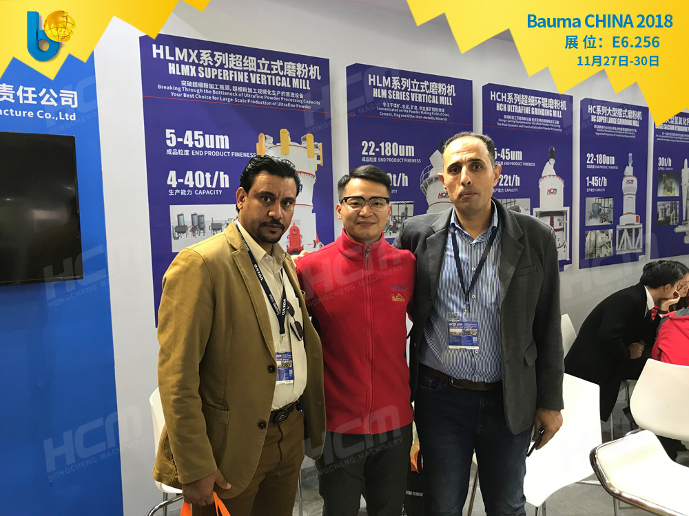 聚焦Bauma CHINA 2018（上海寶馬展），桂林鴻程閃亮登場(chǎng)！